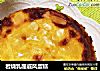 岩烧乳酪戚风蛋糕的做法