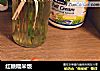 红糖糯米饭的做法
