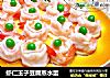 虾仁玉子豆腐蒸水蛋的做法