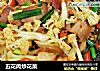 五花肉炒花菜的做法