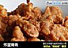 炸里脊肉的做法