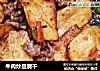 牛肉炒豆腐干的做法