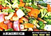 火麻油田园彩虹蔬的做法