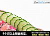 9个月以上辅食黄瓜火龙果卷的做法