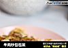 牛肉炒包包菜的做法