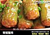 青椒酿肉的做法