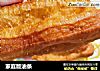 家庭版油条的做法
