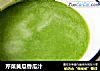 芹菜黄瓜香瓜汁的做法