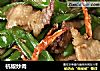 杭椒炒肉的做法