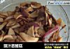 豉汁杏鲍菇的做法