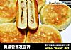 黄瓜香蕉发面饼的做法