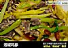 泡椒鸡胗的做法