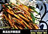 黄瓜丝拌擀面皮的做法