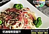 奶油培根意面??的做法