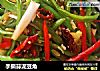 手撕蒜泥豆角的做法
