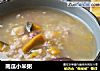 南瓜小米粥的做法