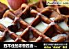 挡不住的浓香四溢----巧克力华夫饼的做法