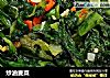 炒油麦菜的做法