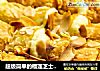 超级简单的榴莲芝士饼，在家就能做的做法