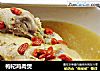 枸杞鸡肉煲的做法