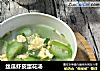 丝瓜虾皮蛋花汤的做法