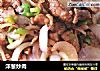 洋葱炒肉的做法