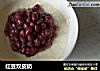 红豆双皮奶的做法