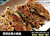 香煎去骨小黄鱼的做法