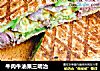 牛肉牛油果三明治的做法
