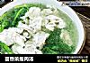 茴香菜瘦肉汤的做法