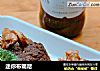 迷你布朗尼的做法