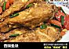 香辣鱼块的做法