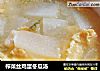 榨菜丝鸡蛋冬瓜汤的做法