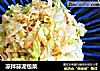 凉拌蒜泥包菜的做法