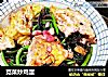 苋菜炒鸡蛋的做法