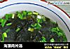 海藻肉片汤的做法