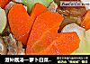 滋补靓汤—萝卜白菜清炖羊排的做法