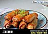 三鲜春卷的做法