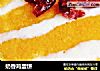 奶香鸡蛋饼的做法