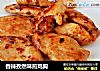 香辣孜然味煎鸡胸的做法