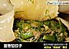 茴香馅饺子的做法