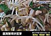 酸爽猪肉炒豆芽的做法