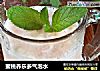 蜜桃养乐多气泡水的做法
