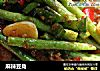 麻辣豆角的做法