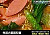 生菜火腿肠拉面的做法