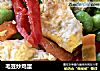 毛豆炒鸡蛋的做法