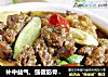 补中益气、强健筋骨—咖喱牛肉煲的做法