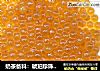奶茶备料：琥珀珍珠的煮法的做法