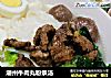 潮州牛肉丸粉条汤的做法