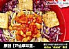 原创【??仙草味道??私房菜??】??女儿??的??味道??彩食番茄??蔬菜??面??的做法